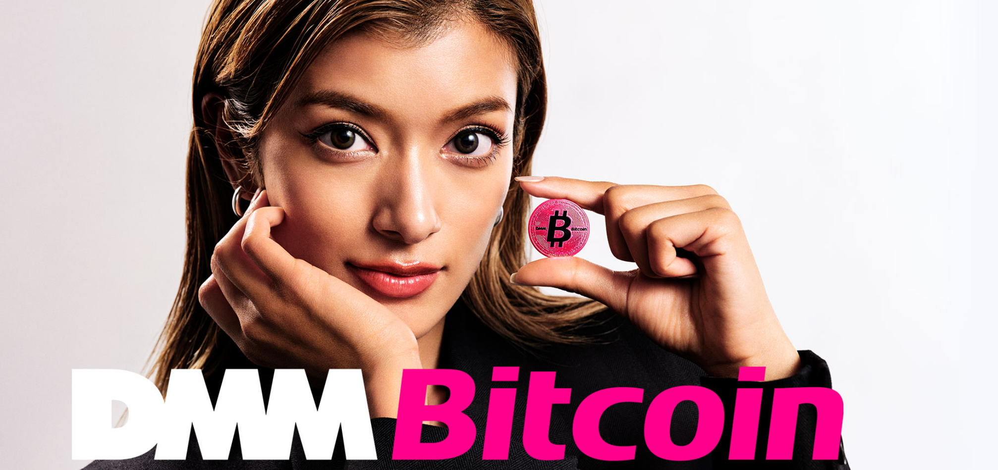 おすすめの仮想通貨取引所DMM BitcoinH3の見出し下の画像
